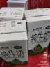 天语T2老年人手机4G全网通超长待机直板按键大字大声音大屏学生专用备用功能机只打接电话老人机 红色 实拍图
