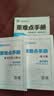 2027重难点手册 高中数学 必修 第一册 RJA 高一上 教材同步 王后雄  同步2026秋开学季 实拍图