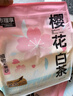 城市理享樱花白茶除臭颗粒瞬吸结团食用级木薯猫砂2.5kg*4不粘底不散团 实拍图