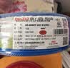 德力西（DELIXI）电线电缆ZC-BV2.5平方阻燃单芯单股家用铜芯电线100米蓝色零线  实拍图