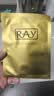 妆蕾（RAY）进口面膜美女士提亮白肤色修复暗沉补水保湿抗皱紧致抗衰老30片 实拍图