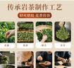 华祥庄园乌龙茶庄园·乐享50g凤凰单丛鸭屎香广东潮州优选口粮茶叶 实拍图