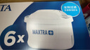 碧然德（BRITA） 家用滤水壶 净水壶滤芯 Maxtra 多效滤芯 6枚装 实拍图
