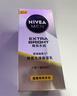 妮维雅（NIVEA）男士护肤品补水防晒亮肤乳液面霜焕亮光泽保湿乳45g细毛孔送男友 实拍图