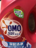 奥妙（OMO）吴磊好物酵素深层洁净持久留香酵素12斤校服净洗衣液京东自营 实拍图