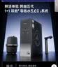 麦小象净水器M5Pro家用直饮鲜活水1300G双舱RO反渗透0阻垢剂0陈水小加仑厨房专用台下用母婴直饮机净水机 【上门安装】M5pro+管线机G1+省心王套装 实拍图