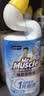 威猛先生（Mr Muscle）免刷洗 强效洁厕灵 洁厕剂 馥郁繁花型 马桶清洁 600gX2瓶 实拍图