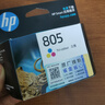 惠普（HP）805原装彩色标容墨盒 适用hp deskjet 1210/1212/2330/2332/2720/2729/2722打印机 实拍图