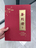 得印签到本商务签到簿签到册年会签到本会议签到本薄结婚礼金喜事记账本开业婚礼签到记账薄礼单薄2325 实拍图