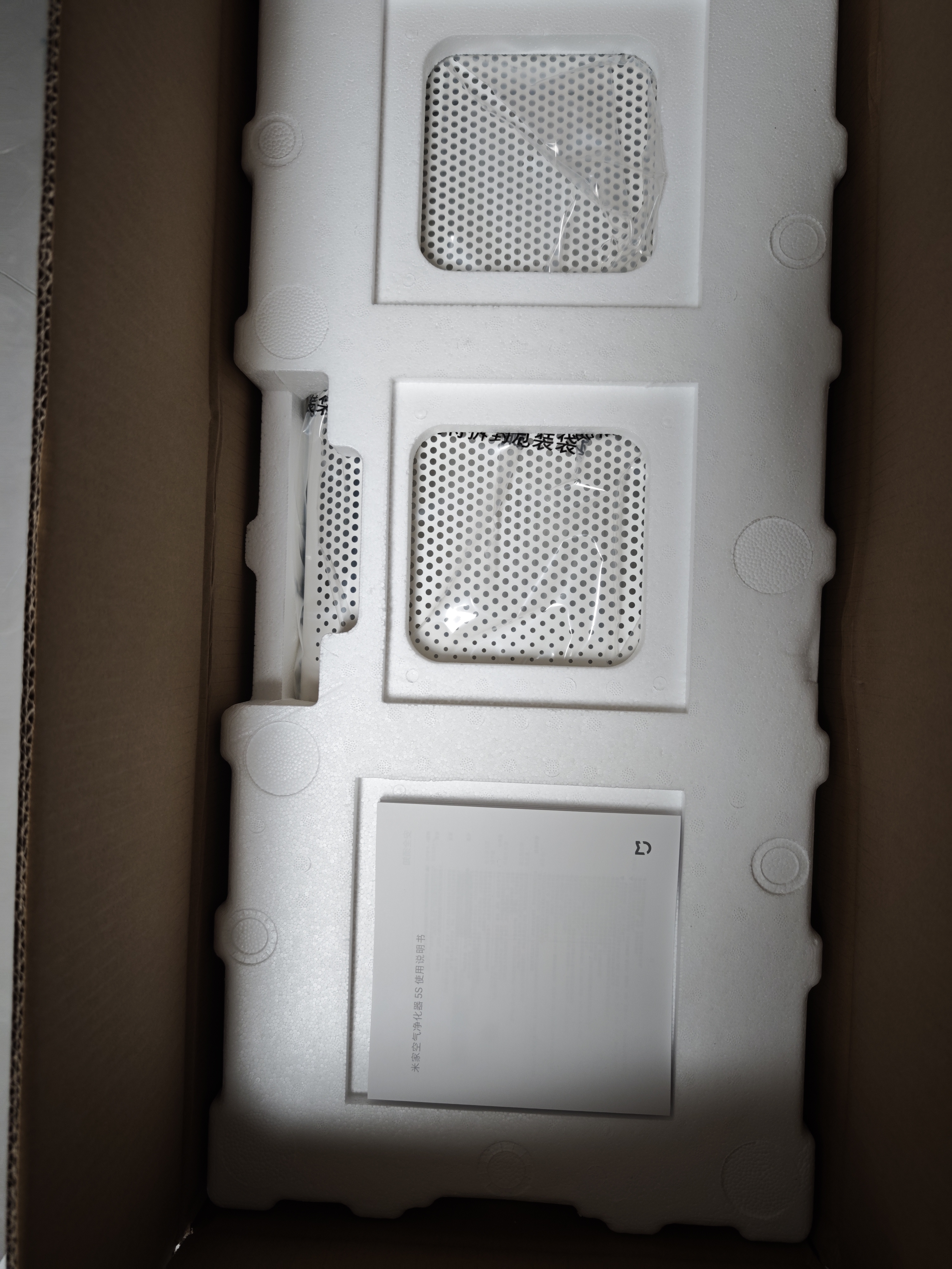 米家小米空气净化器5S  家用除甲醛除菌除过敏AC-M24-SC 实拍图