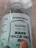 海氏海诺75%酒精消毒液喷雾大瓶皮肤消毒喷剂免洗速干洗手液消毒家用510ml 实拍图