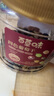 百草味四色葡萄干500g罐装新疆吐鲁番特产原料免洗大果干蜜饯零食 实拍图