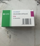 【原研药】西乐葆 塞来昔布胶囊 0.2g*18粒/盒   实拍图