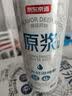 京东京造原浆白啤 精酿啤酒整箱500ml*12 世界杯看球 京东自营 实拍图