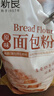 新良原味面包粉10斤装 高筋面粉 烘焙原料 手撕面包机用小麦粉 实拍图