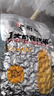老街口五香味花生米500g袋装脱油花生仁粒大酥脆下酒菜休闲零食坚果 实拍图