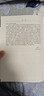 现代数学基础：古典几何学高等教育出版社京东自营旗舰店 书籍图书权威正版数学书籍 实拍图