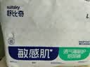舒比奇（Suitsky）【未检出甲酰胺】透气薄纸尿裤敏感肌成长裤婴儿尿不湿超薄透气 【拍5划算】纸尿裤M38片 6-8kg 实拍图