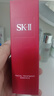 SK-II神仙水精华液75ml礼盒sk2补水保湿化妆全套护肤品套装生日礼物女 实拍图