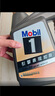 美孚（Mobil）全合成汽机油0W-20 SP4L美孚1号 黑金系列 汽车保养京东养车自营 实拍图