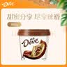 德芙混合口味巧克力手提桶720g 糖果 黑巧克力结婚婚庆喜糖 礼物 实拍图