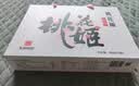 东阿阿胶桃花姬阿胶糕180g*2礼盒装即食阿胶送妈妈礼物送长辈礼品女营养品 实拍图