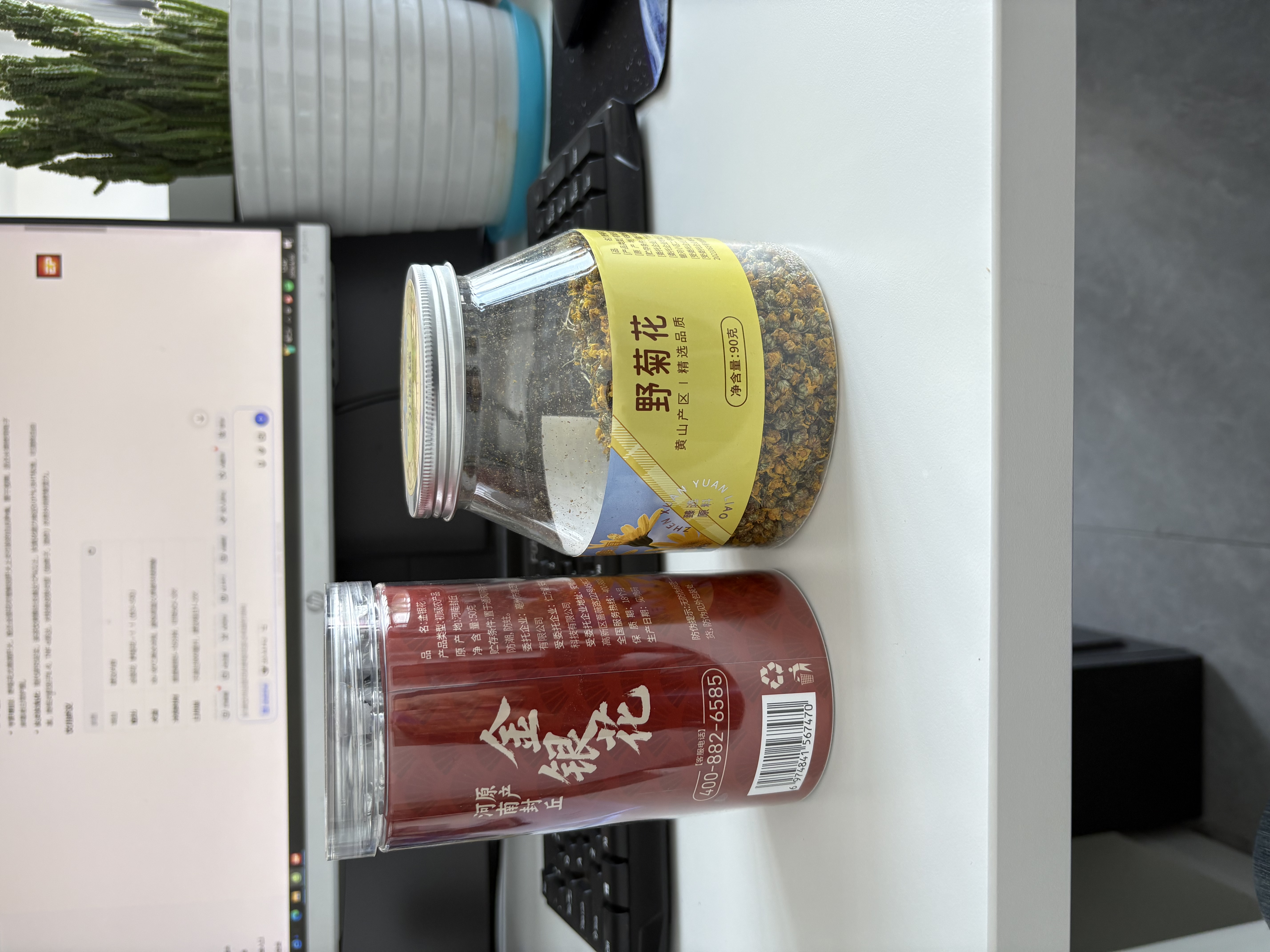 农香森 陈皮梅饼无核梅子罐装500g果脯蜜饯话梅果干酸梅肉孕妇小零食 实拍图
