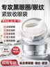 韩方五谷紧致眼膜贴抗皱衰紧致眼部肌肤去细纹淡化黑眼圈袋消除贴神器 实拍图