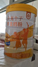 伊利高个子学生奶粉 儿童成长奶粉 全聪高钙高锌牛磺酸 DHA+ARA 900g 实拍图