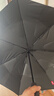 京东京造 全自动雨伞免叠易收自动折叠伞 晴雨两用一秒平整双人伞105cm 实拍图