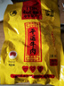 云青平遥牛肉一品香原味508g 酱卤牛肉粒熟食 山西特产中华老字号零食 实拍图
