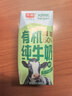 光明有机纯牛奶200ml*20盒3.6g原生乳蛋白高钙低脂牛奶整箱京东自营 实拍图
