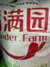 香满园美味精制小麦粉10斤 面粉馒头粉饺子粉面条粉 实拍图