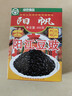 阳帆阳江豆豉400g 正宗阳江地标产品特产 原味黑豆豉干颗粒0添加调料 实拍图