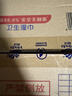 维达（Vinda）杀菌湿巾 80片*12包 杀菌率99.9%加厚升级湿巾大包卫生湿巾湿纸巾 实拍图