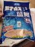 龙王恨鱼饵野战蓝鲫香腥钓饵江河湖库黑坑野钓鲫鱼鲤鱼草青鳊鱼钓鱼饵料 实拍图
