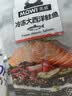 美威冷冻智利严选三文鱼排中段4块净重480g大西洋鲑鱼 进口鱼类 海鲜 实拍图