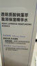 可复美吨吨水120ml/瓶妆前补水保湿爽肤精华水化妆品护肤品礼物男女 实拍图