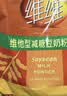 维维维他型豆奶粉原味豆浆粉1200g 多重营养早餐代餐 非转基因大豆 实拍图