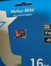 朗科（Netac）16GB TF（MicroSD）存储卡 A1 U1 V10 高度耐用行车记录仪&监控摄像头内存卡 读速98MB/s 实拍图
