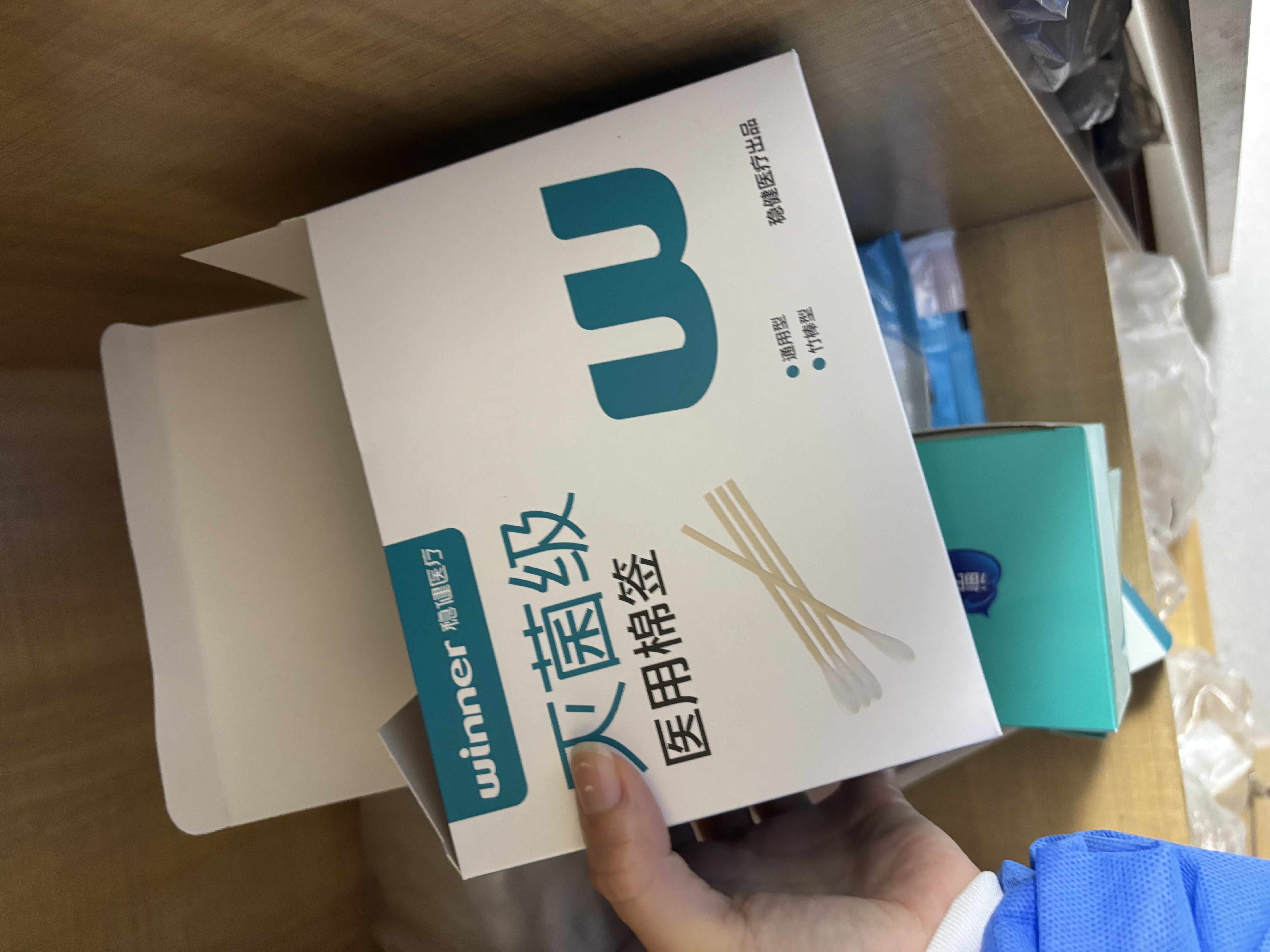 稳健（Winner）医用灭菌消毒棉签棒便携装清洁伤口卫生竹棒10cm*5支*20袋/盒*3盒 实拍图