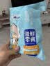渔大叔 软烤扇贝118g轻烘烤非油炸高蛋白即食孕妇零食海鲜零食大连特产 实拍图