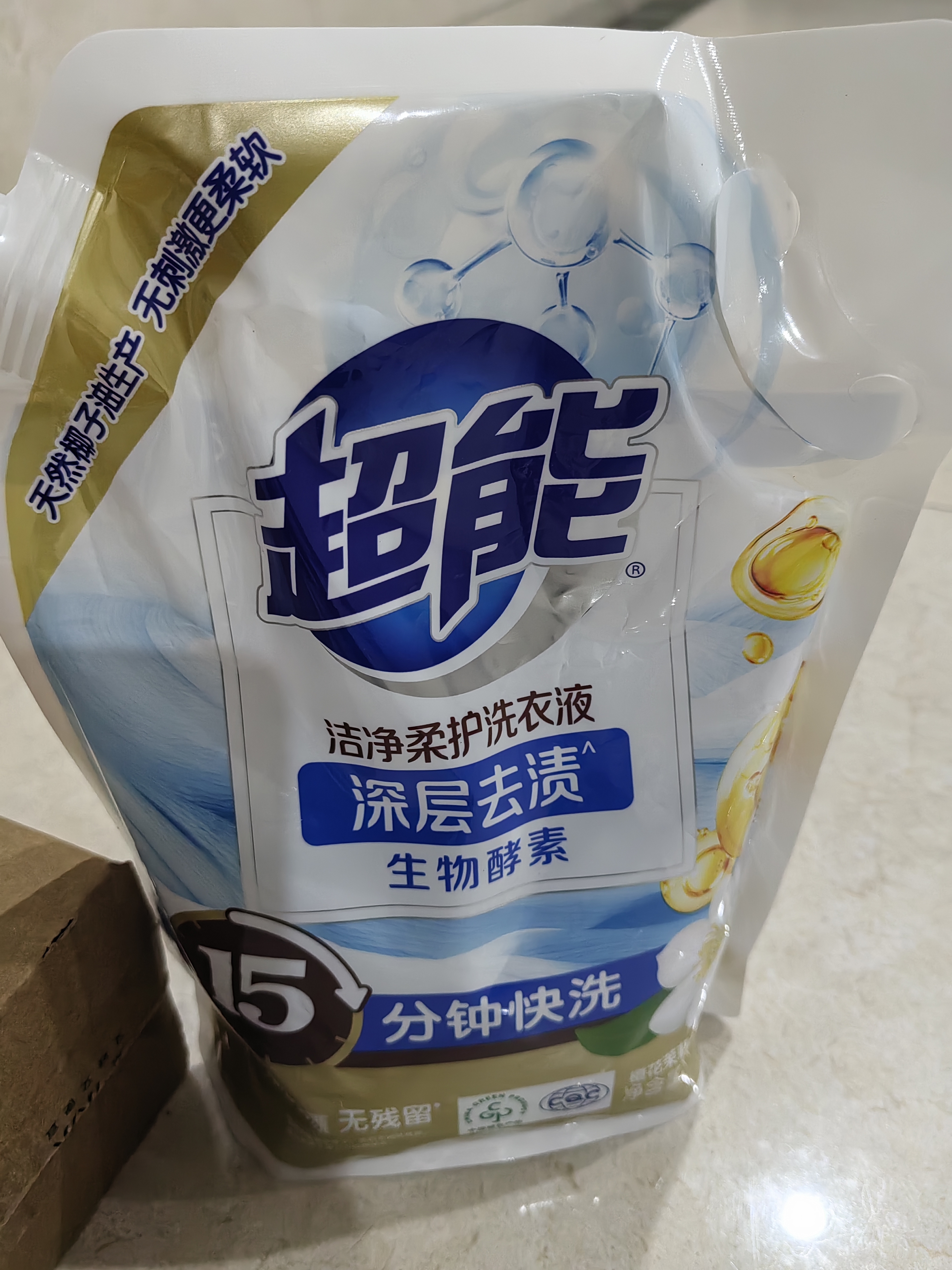 超能【肖战同款】洁净柔护洗衣液 橙花茉莉香 1kg*1袋 15分钟快洗 实拍图