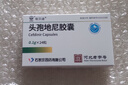 依贝迪 头孢地尼胶囊 0.1g*24粒 挂号问诊取药服务  实拍图