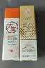 大宝水感多效防晒露50g*2 高倍防晒霜防水防汗防紫外线男女士护肤品 实拍图