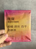 LUJIAZUI鹿家嘴埃塞瑰夏精品挂耳现磨口感手冲纯黑咖啡日晒10g*30杯 实拍图