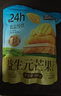 三只松鼠益生元芒果干508g/袋 休闲零食水果干蜜饯果脯小吃量贩装 实拍图