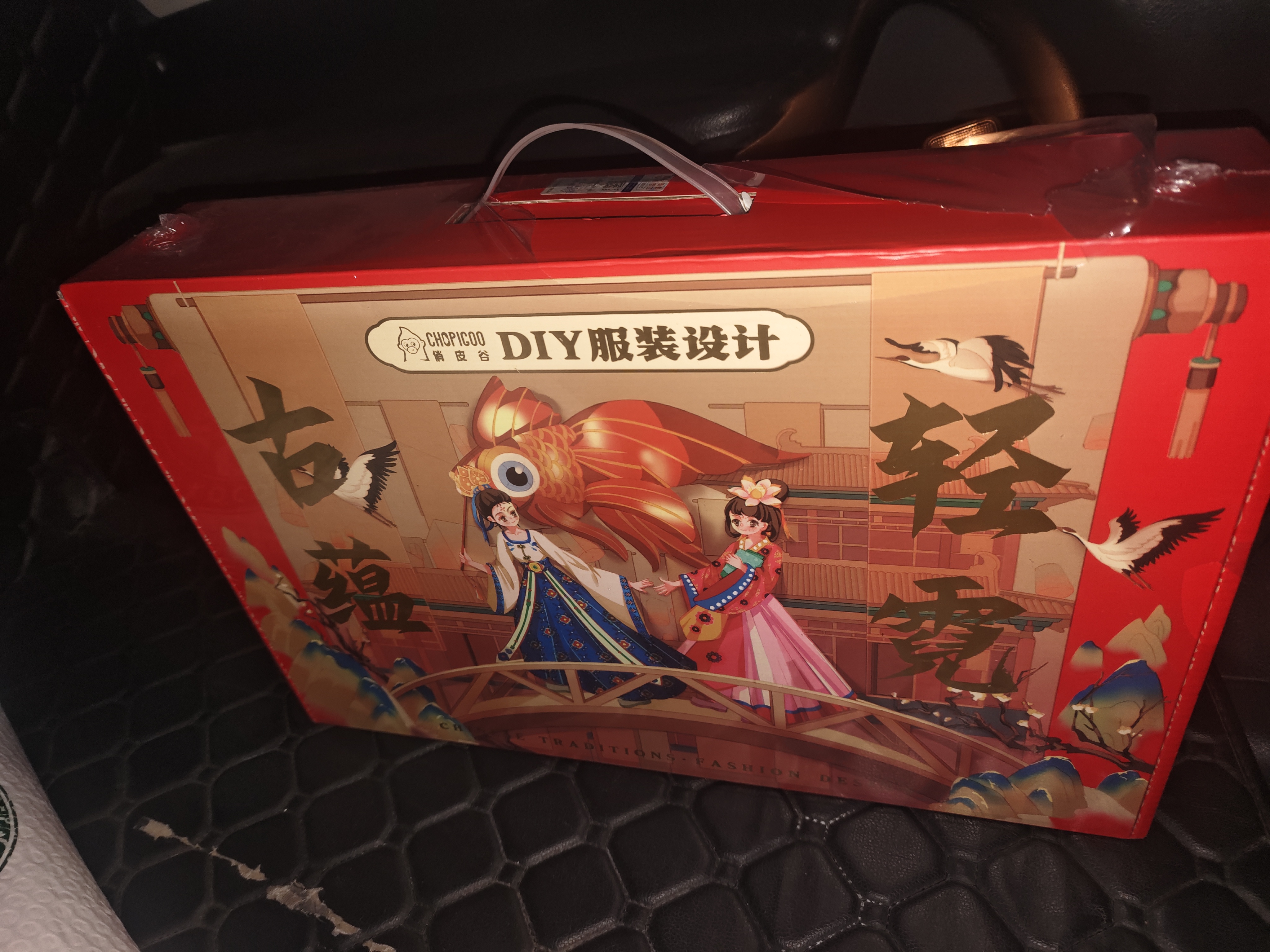 俏皮谷儿童服装设计师玩具女孩子diy手工制作古蕴轻霓10岁生日节日礼物 实拍图