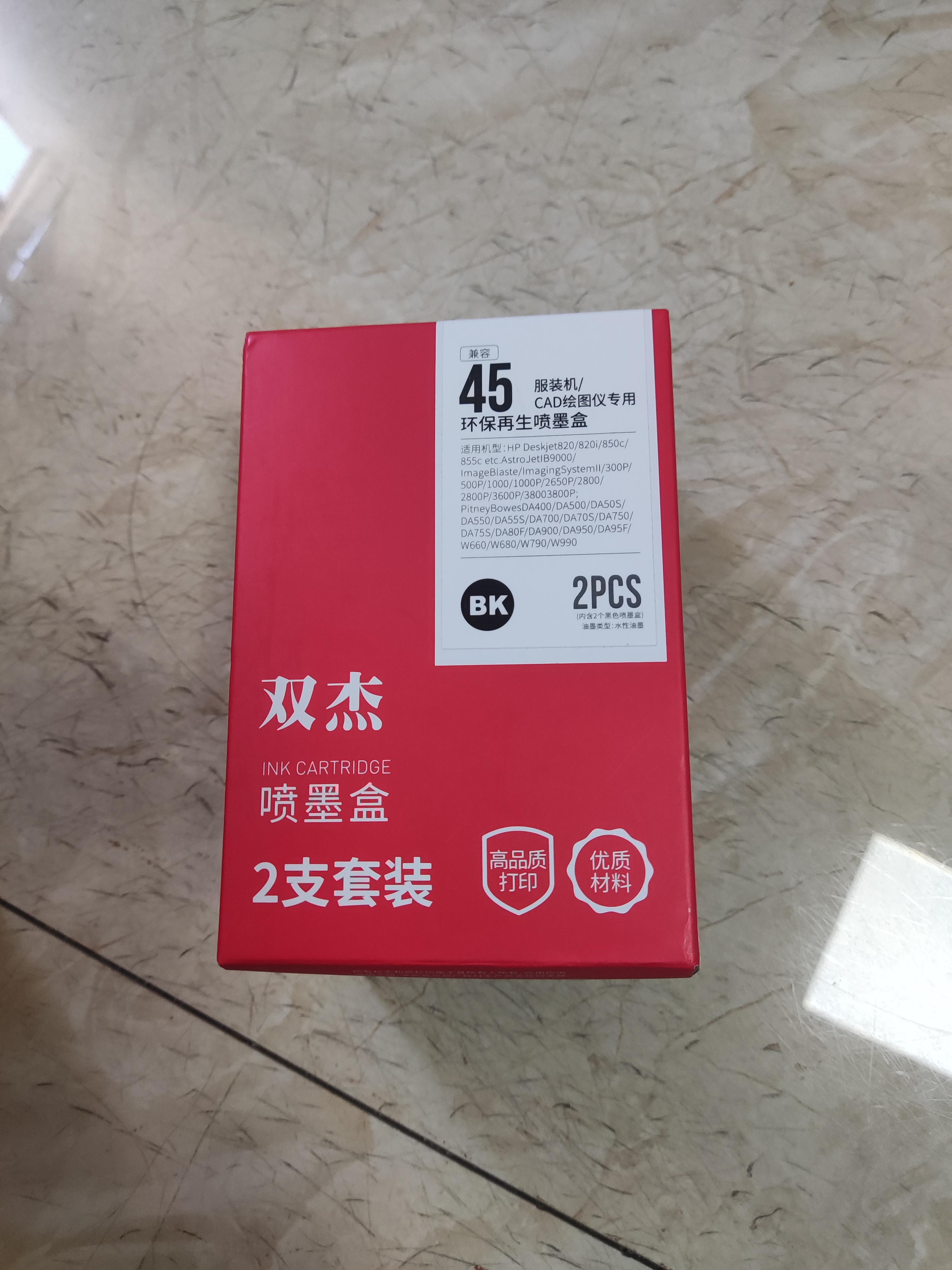 双杰 适用 HP45A 51645A墨盒 服装CAD绘图仪喷码机 惠普1180C 710c 712 720c 815c 830c 850c 打印机墨盒 实拍图