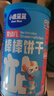 小鹿蓝蓝婴幼儿炭烧棒饼干磨牙棒草莓苹果味宝宝儿童零食饼干130g 12月+ 实拍图